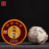 Pu-erh Tea Pu'er Ripe Puer Tea Boxed 100g DALI Tuocha Yunnan Xiaguan Shu