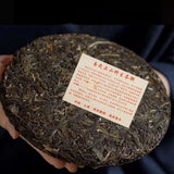 357g Yiwu Puerh Tea Cake Yunnan Old Tree Pu-erh Sheng Tea Big Leaf Pu'er Tea