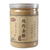 100% Pure Ji Nei Gold Powder (Endothelium Corneum Gigeriae Galli) Powder 8.8oz