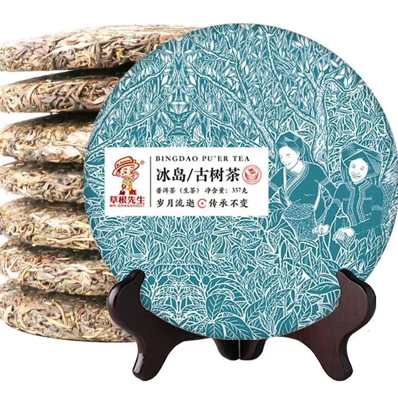 Yunnan Raw Puerh Tea Iceland Pu-erh Raw Tea Cake Big Leaves Pu'er Green Tea 357g Main image