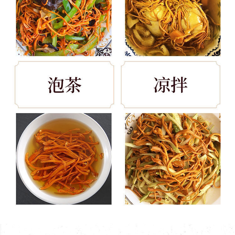 500g Chinese Dried Chinese Jin Chong Cao Cordyceps~Cordyceps Militaris Herb