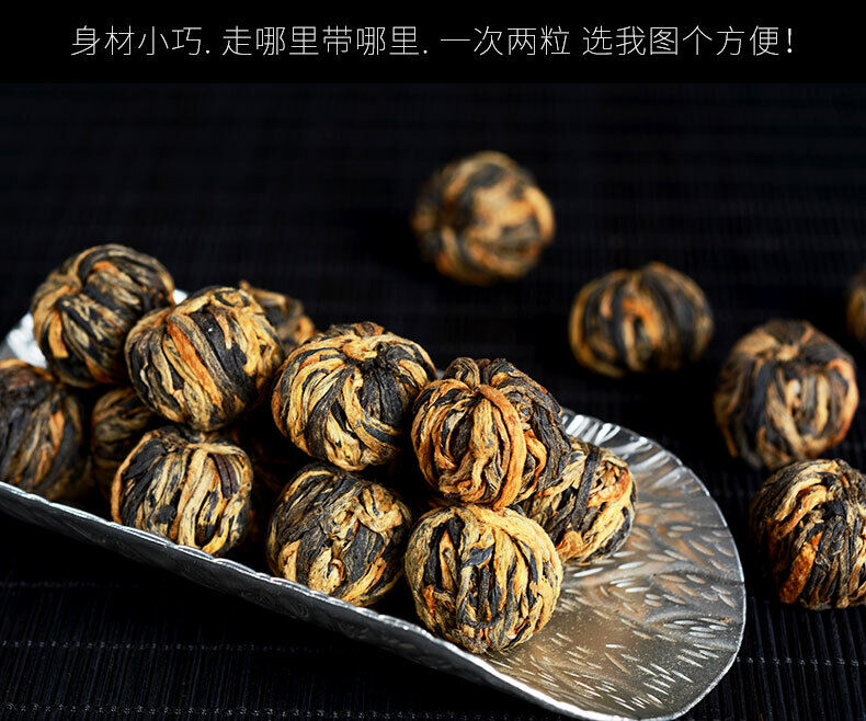 TeaSupreme Yunnan Black Tea Dianhong Dragon Pearl Dian Hong Ball Buds 250g Tin