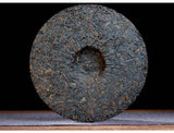Treasures Puwen Yunya Pu'er 400g Ripe Puer Tea Cake Shu Puer Old Puerh Cha
