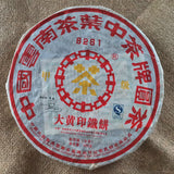 8281 Big Yellow Label Pu'er Iron Cake Tea ChaPuer 380g CNNP Yuancha JIA JI