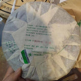 400g Yunnan Old Raw Pu-erh Tea Cake Dadugang Aged Puerh Cake Tea Pu'er Tea