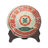 357g CNNP Zhongcha Wild Arbor Leaves Zhongcha Aged Puer Tea Cake Raw Pu-erh