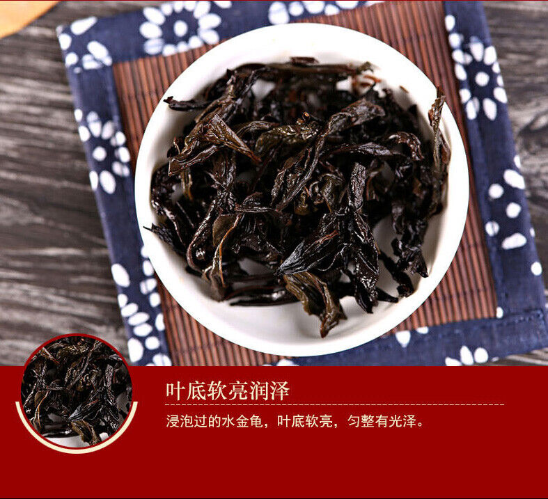 Wuyi Star Shui Jin Gui Golden Water Turtle Fujian Rock Tea Oolong Tea 125g Tin