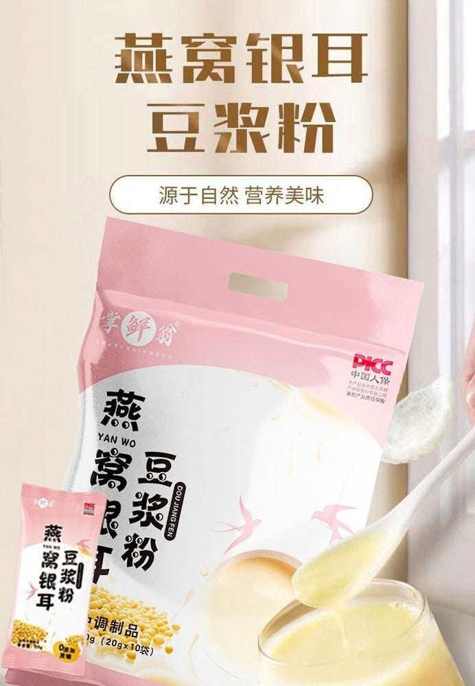200 g * 2 Tütchen Bird's Nest Tremella Beauty & Healthy Breakfast Powder