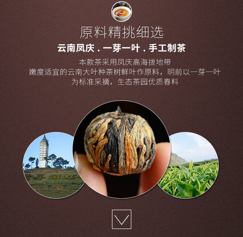 TeaSupreme Yunnan Black Tea Dianhong Dragon Pearl Dian Hong Ball Buds 250g Tin