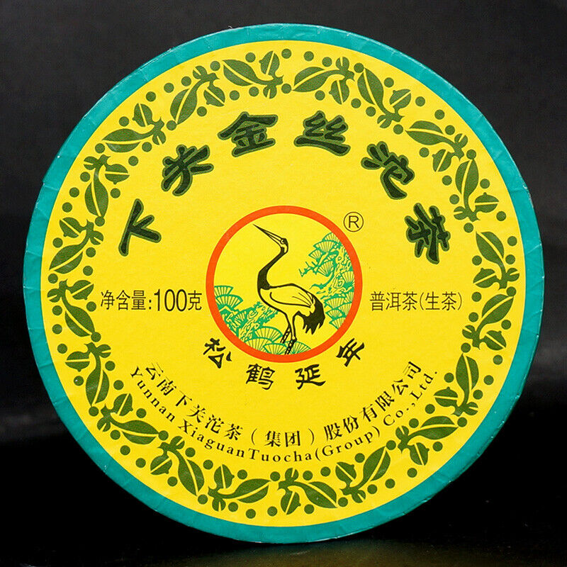 2016 Xiaguan Golden Silk Tuo Cha Organic Puer Tea Raw Pu-erh Tea Tuocha 100g Box Main image