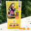 JINYE BAZHA Instant Tibetan Butter Tea Original Flavour Yak Tea 300g Su You Cha