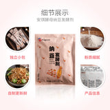 Angel Natto Starter Culture 24 Packs DIY Natto Fermentation Powder 安琪酵母纳豆发酵剂