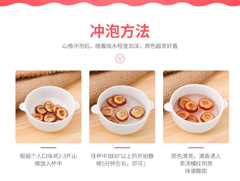 Chinese Hawthorn Slices Seedless Hawthorn Hollow Circle Dried Hawthorn 500g