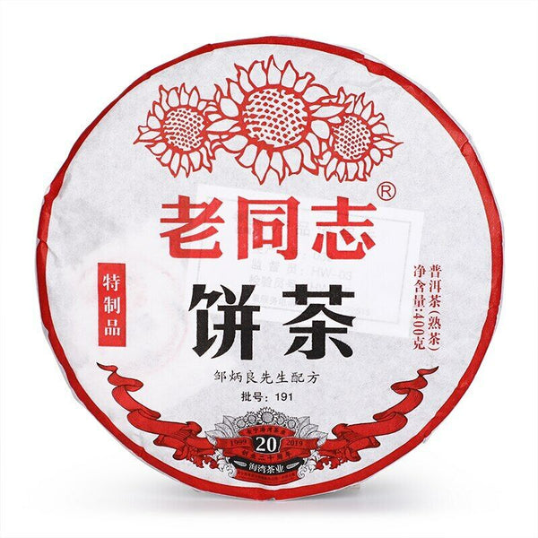 Special Batch 191 Ripe Puer Yunnan Old Comrade Haiwan Shu Puer Tea 400g