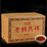 1000g Yunnan Ripe Puerh Brick Tea 10 Years Aged Pu-erh Cooked Tea Old Pu'er Tea