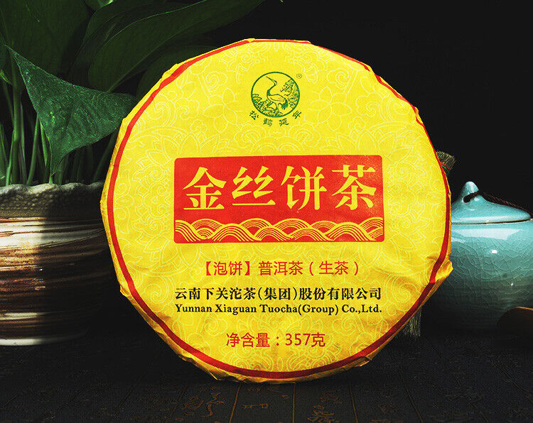 Xiaguan Raw Pu-erh Jinsi Pao Bing Puer Tea 357g Organic Sheng Puerh Tea Main image