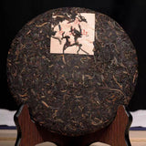 357g Yunnan Old Pu-erh Tea Cake Yiwu Chunjian Sheng Puerh Tea Aged Puer Tea