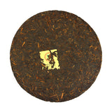 CHINATEA Bulang Chun  Zhangcha Puer Tea Ripe Yunnan Chi Tse Beeng Cha 357g