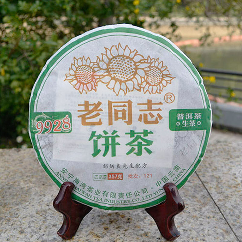 LaoTongZhi Haiwan 9928 Raw Pu Erh Batch 121 Old 357g Shen Puer Main image