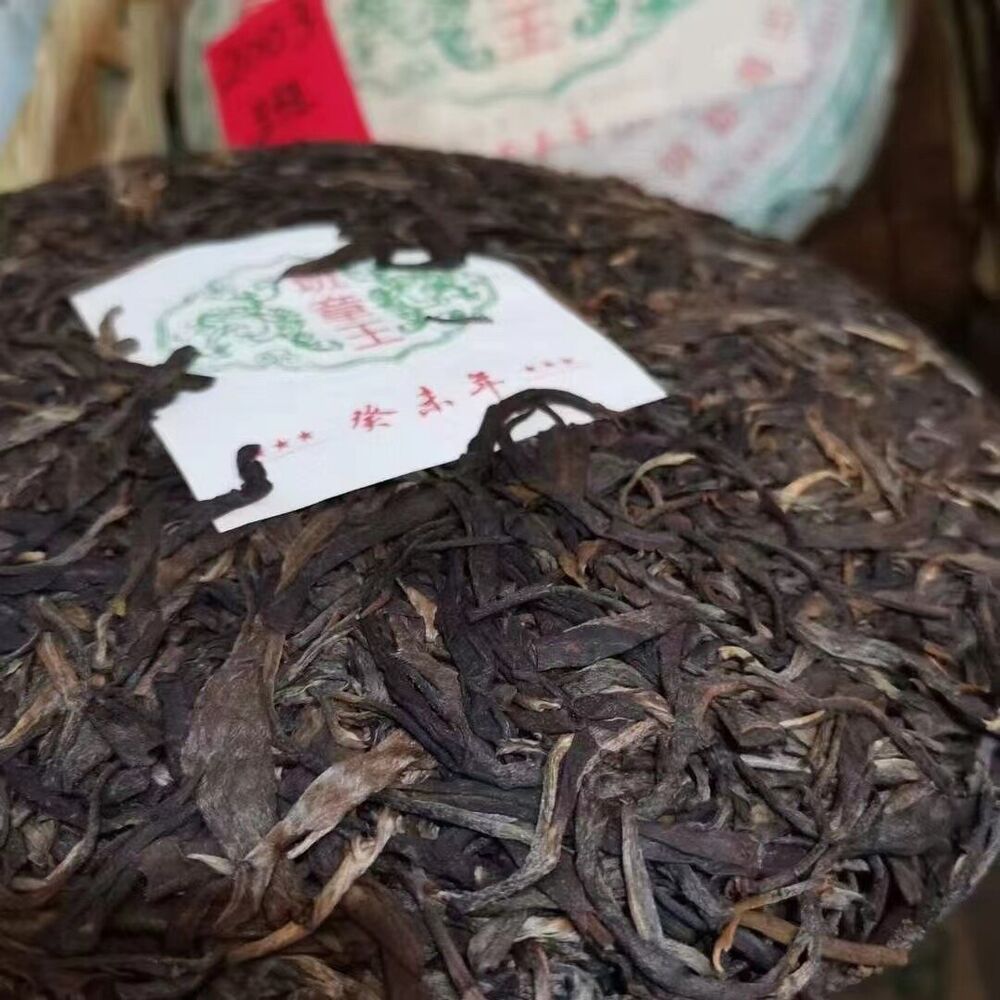 357g Yunnan Old Pu-erh Raw Tea Banzhang King Raw Pu'er Tea Cake Puerh Tea Secondary image