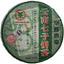 Kunming Tea Factory Early CNNP Spring 400g Silver Tips Pu'er Tea Cake