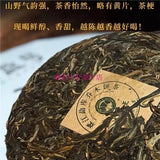 357g Bingdao Shen Puerh Tea Old Tree Raw Puerh Tea Puer Tea Cake Pu erh Tea