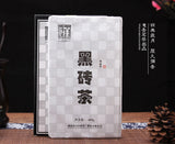 Hei Zhuan Cha Anhua Baishaxi Instant Dark Tea Shortcut Brick Tea Black Tea 450g