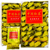 250g Faint Scent Flavor * Fujian Anxi Tie Guan Yin Oolong Tea