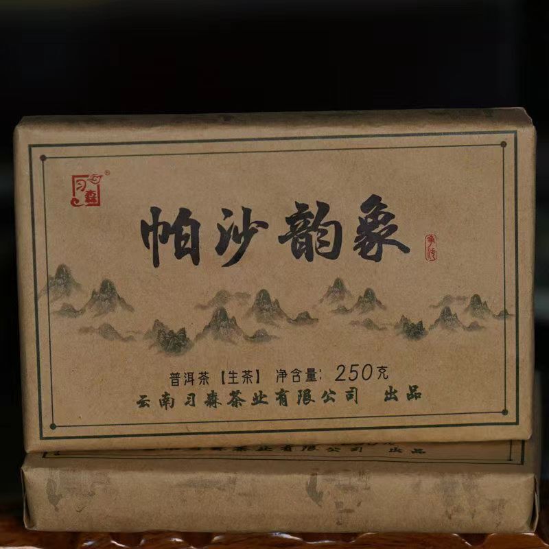 Thé Pu'er en brique Laoshu Pu'er, 250g, thé Pu'er cru Menghai Pasha
