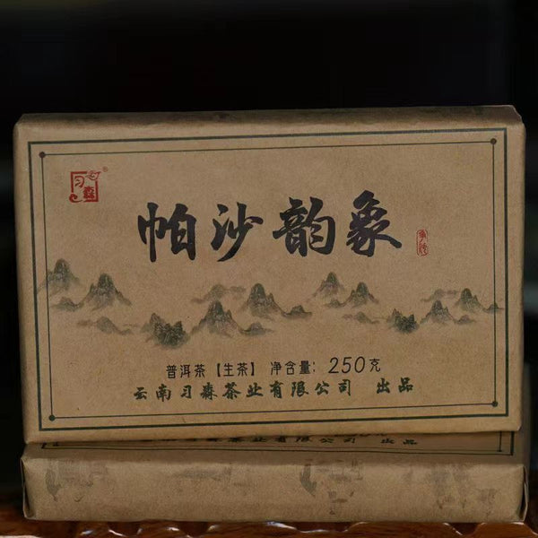 Thé Pu'er en brique Laoshu Pu'er, 250g, thé Pu'er cru Menghai Pasha