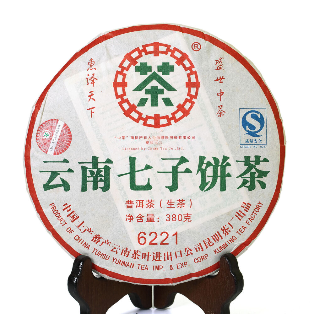 380g Year Yunnan Puer Pu'er Puerh Raw Cake Tea CNNP COFCO Zhong Cha 6221