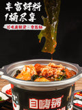 Lazy person greets small hot pot Zihi Pot Sichuan style self-heating hot pot