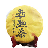 357g Old Ripe Puerh Tea Yunnan Pu'er Cooked Tea Cake Old Tree Pu-erh Black Tea
