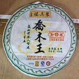 357g Yunnan Old Raw Pu'er Tea Cake Arbor Pu-erh Raw Tea Premium Puerh Tea