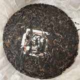 357g Yunnan Old Puerh Tea Daxueshan Sheng Pu-erh Tea Cake Aged Pu'er Tea