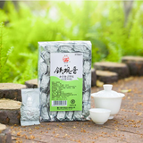 Tieguanyin Oolong Green Tea High Qualiy Chinese Tea Spring Loose Leaf Tea 250g