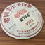 Old Comrade Shu Puer Tea LaoTongZhi 9978 Haiwan Ripe Puer 357g
