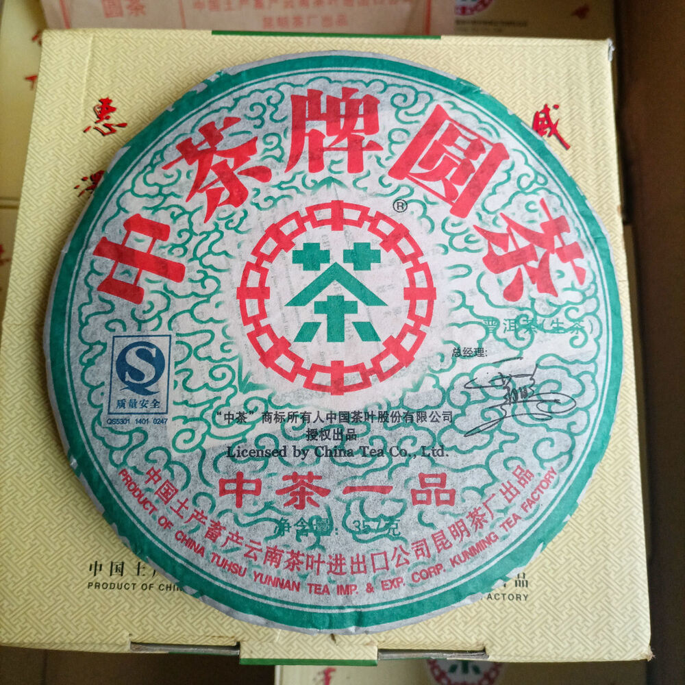 Zhong Cha Cnnp Sheng Puerh Tea Old Tree Raw Pu'er Tea Puer Tea Cake 357G