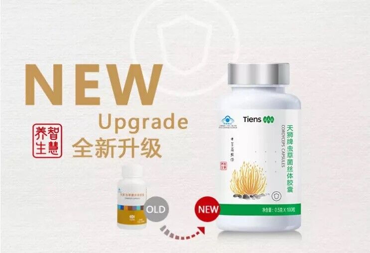 1 Bottle Tiens Cordyceps Capsules Enhanced immunity 100% Original Secondary image