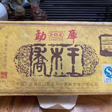 1000g Yunnan Old Puerh Raw Tea 2006 Mengku Sheng Puer Tea Brick Pu-erh Brick Tea