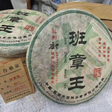 357g Yunnan Old Raw Puerh Tea  Banzhangwang Sheng Pu-erh Tea Cake Pu'er Tea