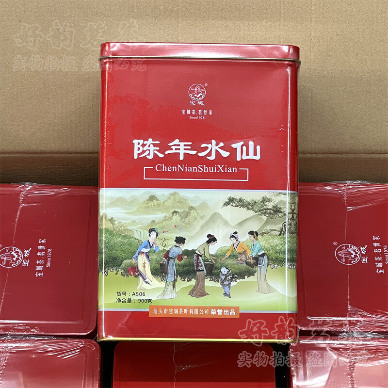 900g Complete Tin Bao Cheng A506 Aged Shui Xian Wuyi Shui Hsien Oolong Tea Secondary image