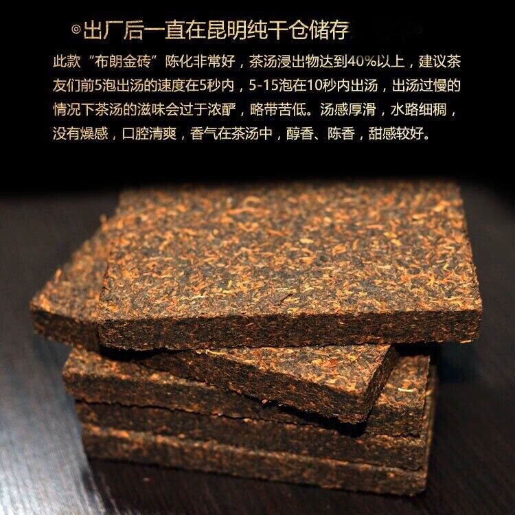 Chinese Old Pu-erh Tea Brick Ripe Puer Menghai Shu Tea sticky rice Taste Puerh
