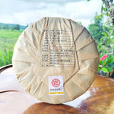 357g Chinese Cooked Pu-erh Tea Cake Ancient Tree Puerh Black Tea Yunnan Ripe Tea