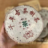 357g Yunnan Old Raw Pu-erh Tea Cake Heshihua Aged Sheng Pu'er Tea Puerh Tea