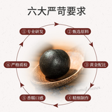 90g*2 Boxes 九蒸九晒手工黑芝麻 Black Sesame Balls Heizhimawan