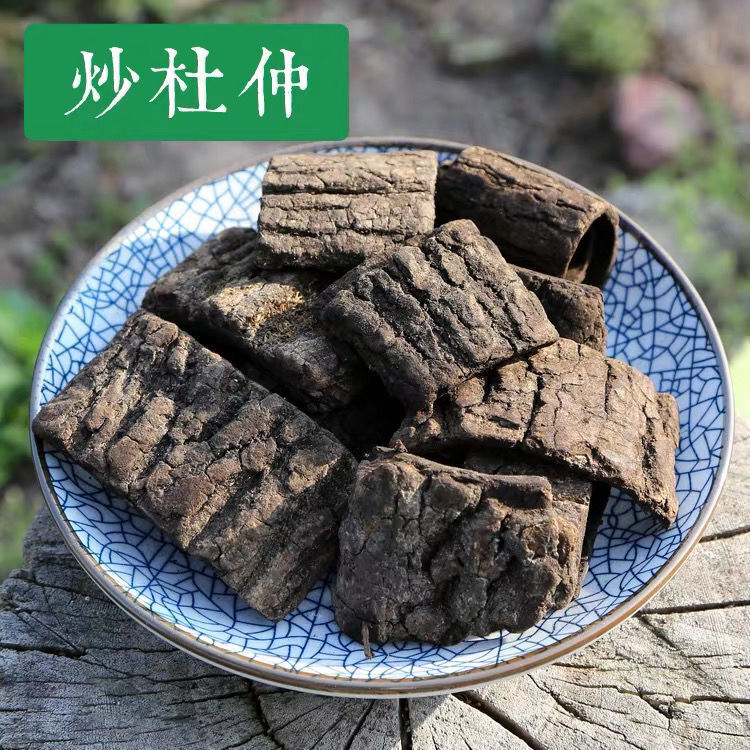 杜仲皮炒杜仲 仲厚皮杜仲扯丝皮 Eucommia Ulmoides 250g Natural Health Herbal Tea HOT Secondary image