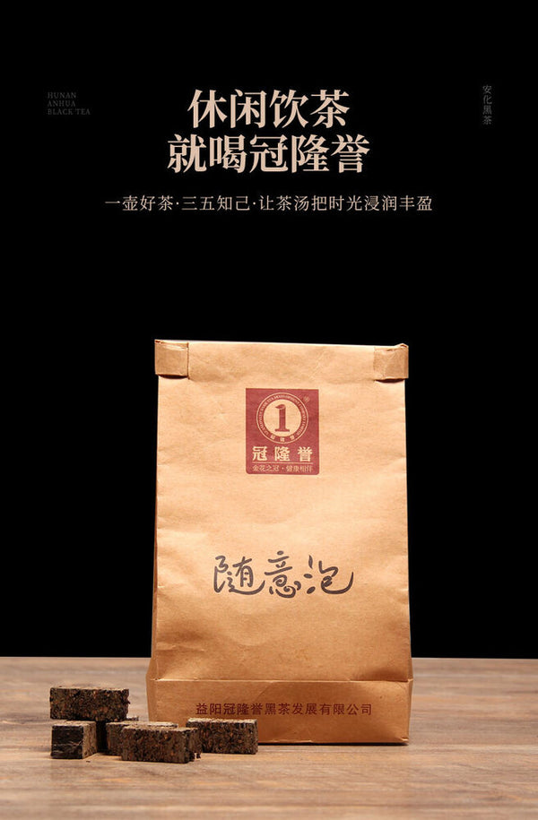 Anhua Instant Hey Cha Mini Fu Zhuan Golden Flower China Dark Tea Brick 200g