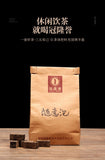 Anhua Instant Hey Cha Mini Fu Zhuan Golden Flower China Dark Tea Brick 200g