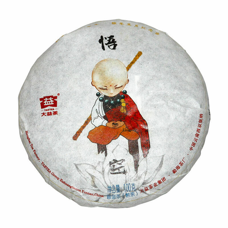 Wukong * Dayi Puer Anniversary Tea Cake of Monkey Year Ripe Puerh Tea 100g 1601 Main image